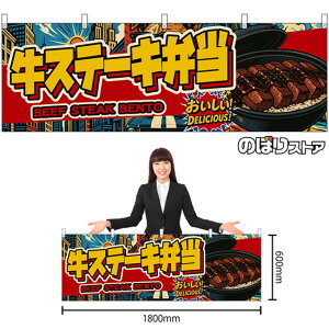  Xe[Lٓ BEEF STEAK BENTO iEAJj I DELICIOUSI i󒍐YiELZsjy2TCYIׂ܂z