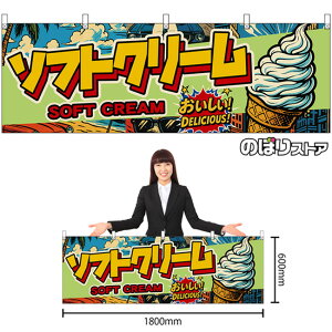  \tgN[ SOFT CREAM iAJj I DELICIOUSI i󒍐YiELZsjy2TCYIׂ܂z