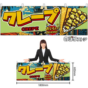  N[v CREPE iAJj I DELICIOUSI i󒍐YiELZsjy2TCYIׂ܂z