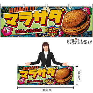  }T_ MALASADA iAJj gāI CRISPYI i󒍐YiELZsjy2TCYIׂ܂z