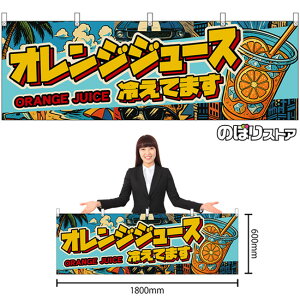 ���� �I�����W�W���[�X �₦�Ă܂� ORANGE JUICE �i�A�����J���j �i�󒍐��Y�i�E�L�����Z���s�j�y2�T�C�Y����I�ׂ܂��z