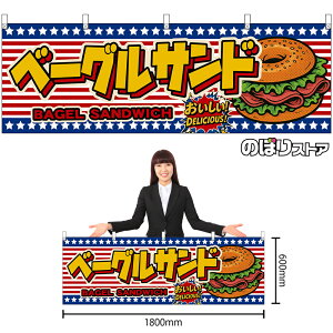  x[OTh BAGEL SANDWICH ij IDELICIOUSI i󒍐YiELZsjy2TCYIׂ܂z