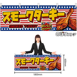  X[N^[L[ SMOKED TURKEY ij IDELICIOUSI i󒍐YiELZsjy2TCYIׂ܂z