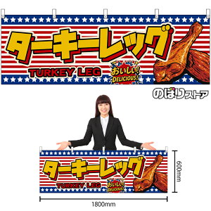  ^[L[bO TUKEY LEG ij IDELICIOUSI i󒍐YiELZsjy2TCYIׂ܂z