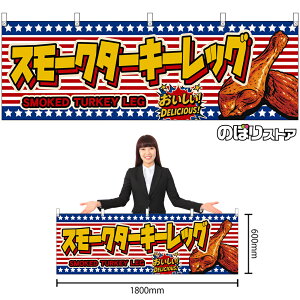  X[N^[L[bO SMOKED TUKEY LEG ij IDELICIOUSI i󒍐YiELZsjy2TCYIׂ܂z