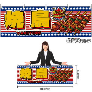  Ē YAKITORI ij IDELICIOUSI i󒍐YiELZsjy2TCYIׂ܂z