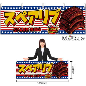  XyAu SPARE RIBS ij IDELICIOUSI i󒍐YiELZsjy2TCYIׂ܂z