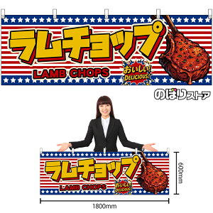  `bv LAMB CHOPS ij IDELICIOUSI i󒍐YiELZsjy2TCYIׂ܂z