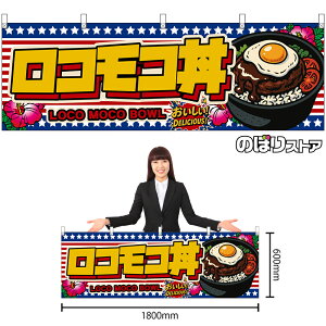  RR LOCO MOCO BOWL ij IDELICIOUSI i󒍐YiELZsjy2TCYIׂ܂z