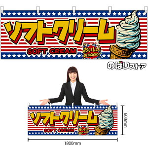  \tgN[ SOFT CREAM ij IDELICIOUSI i󒍐YiELZsjy2TCYIׂ܂z