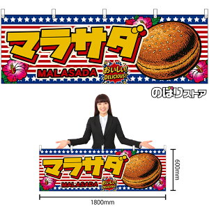  }T_ MALASADA ij IDELICIOUSI i󒍐YiELZsjy2TCYIׂ܂z