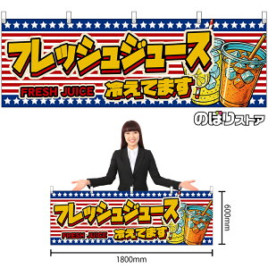 ���� �t���b�V���W���[�X �₦�Ă܂� FRESH JUICE �i���������j �i�󒍐��Y�i�E�L�����Z���s�j�y2�T�C�Y����I�ׂ܂��z