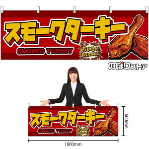  X[N^[L[ SMOKED TURKEY iԁj IDELICIOUSI i󒍐YiELZsjy2TCYIׂ܂z