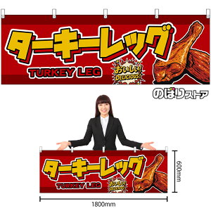  ^[L[bO TUKEY LEG iԁj IDELICIOUSI i󒍐YiELZsjy2TCYIׂ܂z