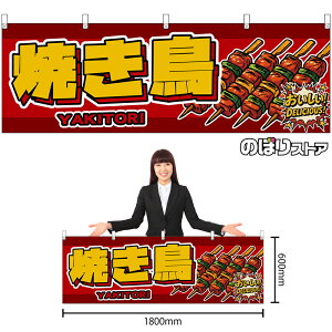  Ă YAKITORI iԁj IDELICIOUSI i󒍐YiELZsjy2TCYIׂ܂z