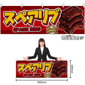  XyAu SPARE RIBS iԁj IDELICIOUSI i󒍐YiELZsjy2TCYIׂ܂z