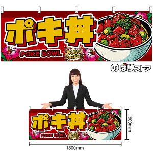 ���� �|�L�� POKE BOWL �i�ԁj ���������IDELICIOUS�I �i�󒍐��Y�i�E�L�����Z���s�j�y2�T�C�Y����I�ׂ܂��z