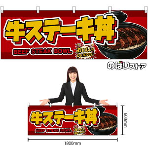  Xe[L BEEF STEAK BOWL iԁj IDELICIOUSI i󒍐YiELZsjy2TCYIׂ܂z