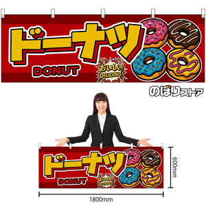  h[ic DONUT iԁj IDELICIOUSI i󒍐YiELZsjy2TCYIׂ܂z