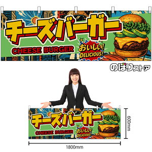 ���� �`�[�Y�o�[�K�[ CHEESE BURGER �i�A�{�J�h�E�A�����J���j ���������I DELICIOUS�I �i�󒍐��Y�i�E�L�����Z���s�j �n���o�[�K�[ �y2�T�C�Y����I�ׂ܂��z