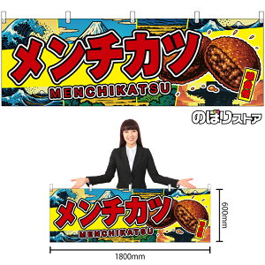 ���� �����`�J�c MENCHIKATSU ������ �i���E���{���i�j �i�󒍐��Y�i�E�L�����Z���s�j �y2�T�C�Y����I�ׂ܂��z