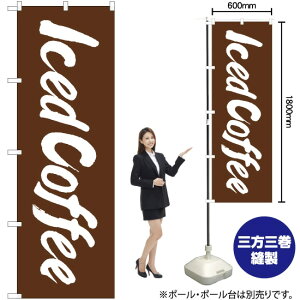 Iced CoffeeiACXR[q[j ̂ڂ EN-114i󒍐YiELZsj