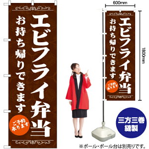 GrtCٓ Ał܂ ̂ڂ EN-148i󒍐YiELZsj