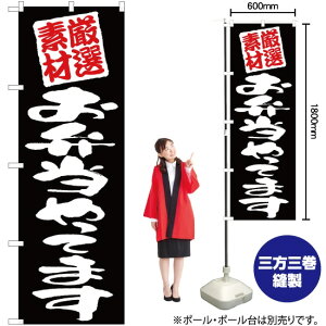 If ٓĂ܂ ij ̂ڂ EN-24i󒍐YiELZsj