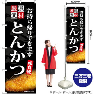 Ƃ񂩂 Ał܂ ̂ڂ EN-433i󒍐YiELZsj