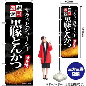 ؂Ƃ񂩂 ̂ڂ EN-434i󒍐YiELZsj