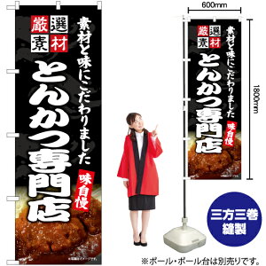 Ƃ񂩂Xi\[Xj ̂ڂ EN-449i󒍐YiELZsj