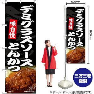 f~OX\[XƂ񂩂 ̂ڂ EN-456i󒍐YiELZsj