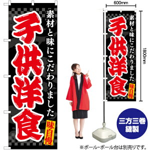 qmHij ̂ڂ EN-464i󒍐YiELZsj