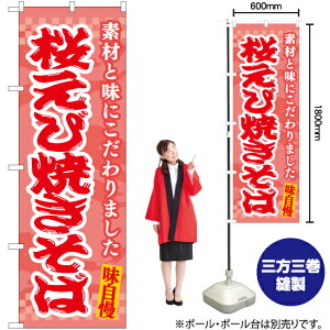 яĂ ̂ڂ EN-472i󒍐YiELZsj