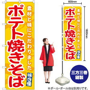 |egĂ΁ij ̂ڂ EN-486i󒍐YiELZsj