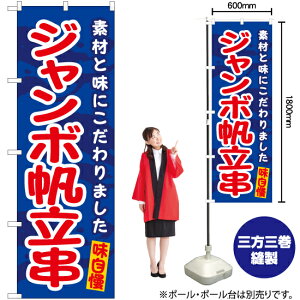 W{ ̂ڂ EN-548i󒍐YiELZsj