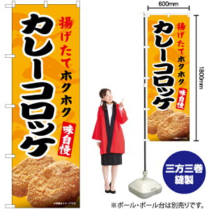 �J���[�R���b�P �̂ڂ� EN-555�i�󒍐��Y�i�E�L�����Z���s�j