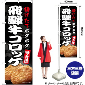 ˋRbP ̂ڂ EN-561i󒍐YiELZsj