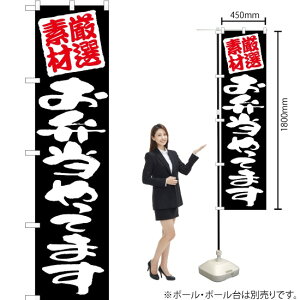 If ٓĂ܂ ij X}[ĝڂ ENS-024i󒍐YiELZsj