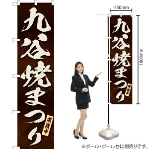 ��J�Ă܂�i���j �X�}�[�g�̂ڂ� ENS-233�i�󒍐��Y�i�E�L�����Z���s�j