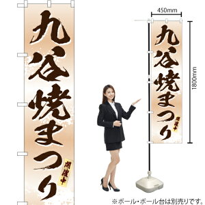 ��J�Ă܂�i���j �X�}�[�g�̂ڂ� ENS-234�i�󒍐��Y�i�E�L�����Z���s�j