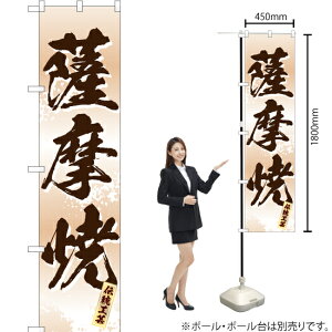 �F���āi���j �X�}�[�g�̂ڂ� ENS-237�i�󒍐��Y�i�E�L�����Z���s�j