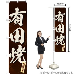 Lcāij X}[ĝڂ ENS-368i󒍐YiELZsj