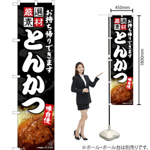 Ƃ񂩂 Ał܂i\[Xj X}[ĝڂ ENS-445i󒍐YiELZsj