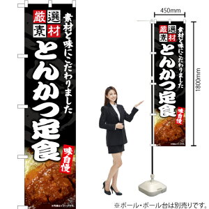 Ƃ񂩂Hi\[Xj X}[ĝڂ ENS-447i󒍐YiELZsj