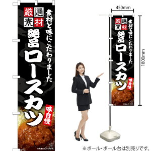 i[XJci\[Xj X}[ĝڂ ENS-450i󒍐YiELZsj