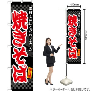 Ă΁ij X}[ĝڂ ENS-461i󒍐YiELZsj