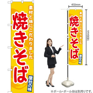 Ă΁ij X}[ĝڂ ENS-481i󒍐YiELZsj