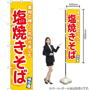 Ă΁ij X}[ĝڂ ENS-483i󒍐YiELZsj