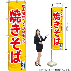 Ă ȖؖEႪij X}[ĝڂ ENS-485i󒍐YiELZsj